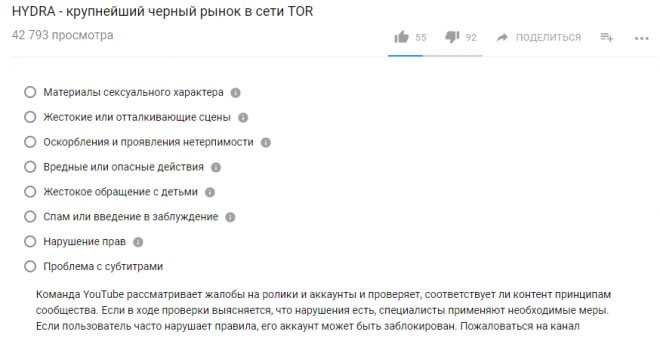 Восстановить аккаунт на кракене