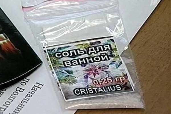 Кракен маркетплейс что там продают