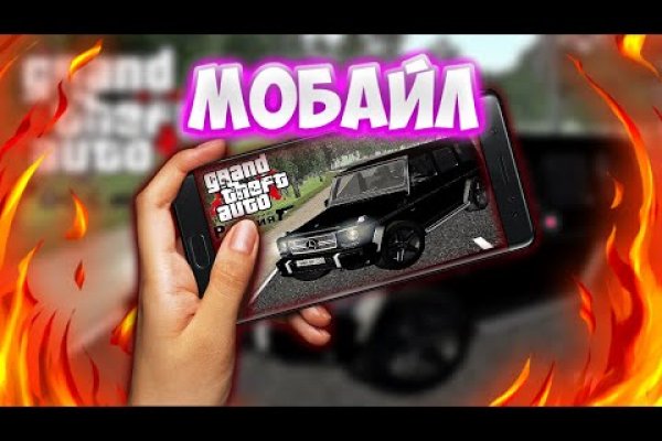 Kraken рабочее зеркало