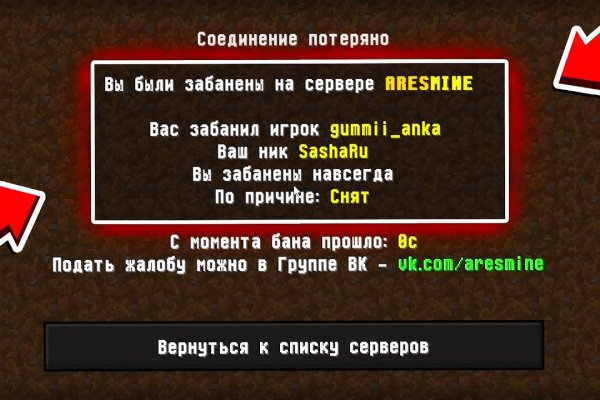 Мега зеркала тор онион мориарти кракен