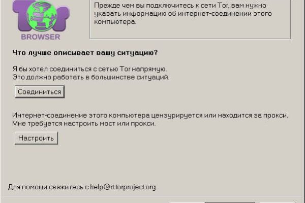 Почему не работает кракен