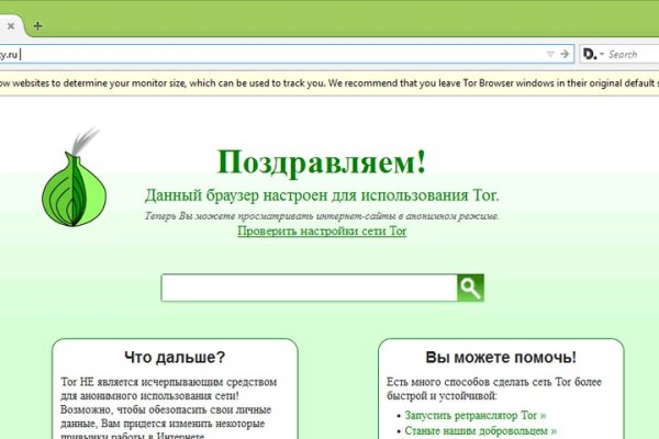 Ссылки на кракен блэкспрут