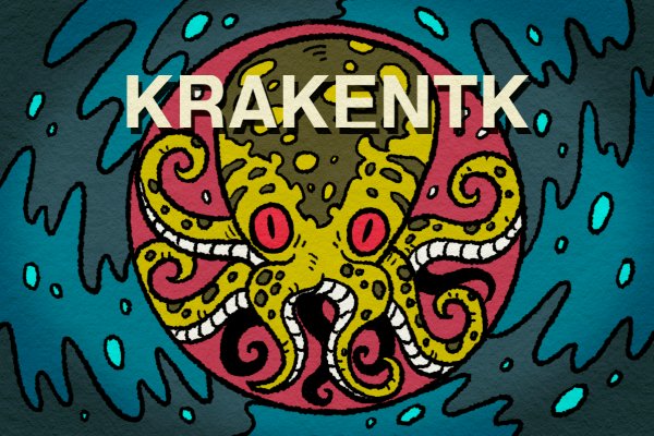 Kraken 12g