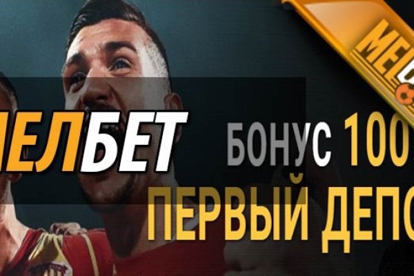 Рабочее зеркало на кракен