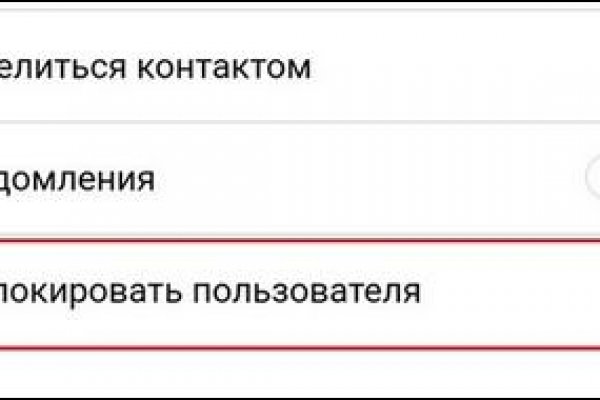 Аккаунты кракен