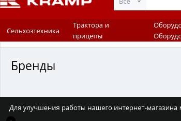 Кракен наркоплощадка