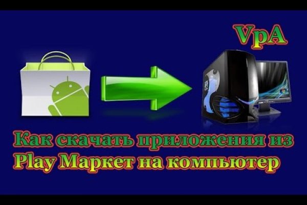 Kraken официальный сайт вход