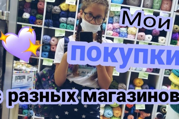 Кракен активная ссылка