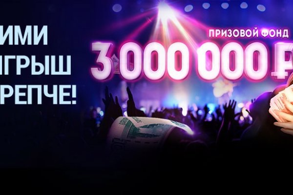 Как пополнить кошелек на кракене даркнет