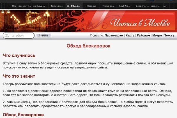 Где купить наркоты