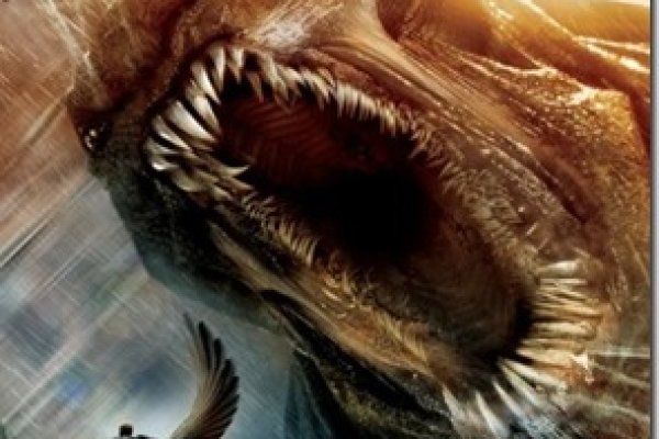 Kraken 17at