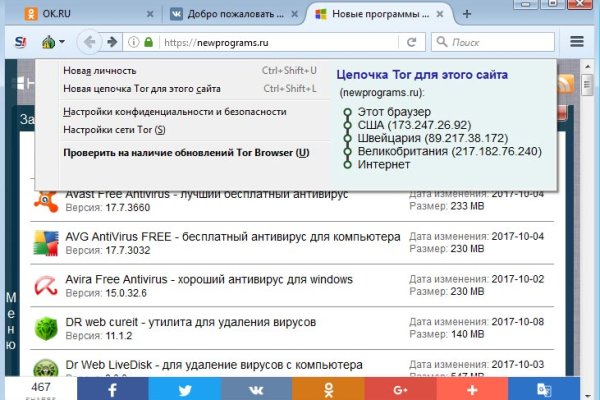 Рабочий кракен