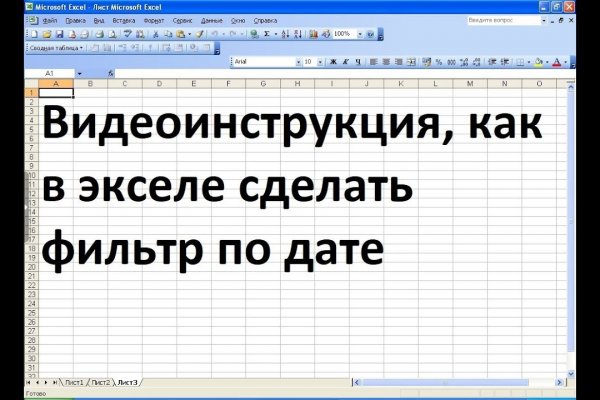 Новый адрес кракен