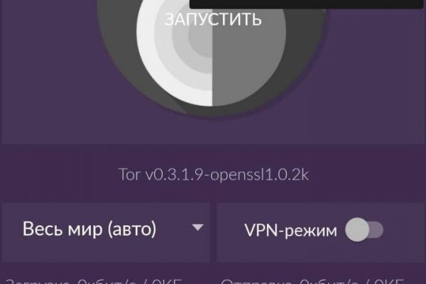 Запрещенный сайт кракен