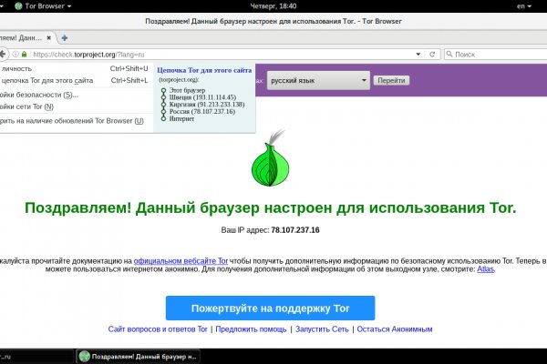 Kraken ссылка tor официальный сайт