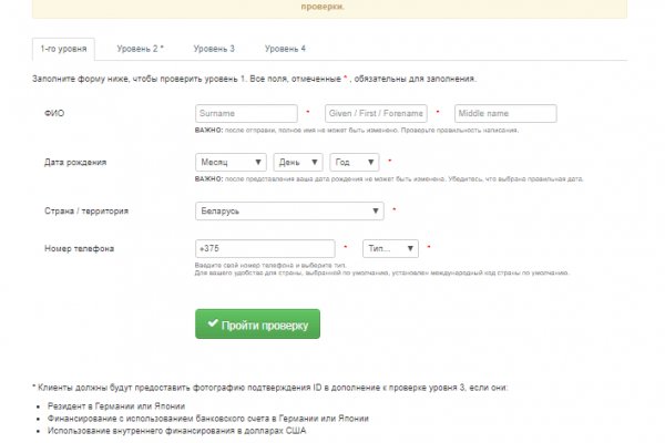 Рабочая ссылка на кракен