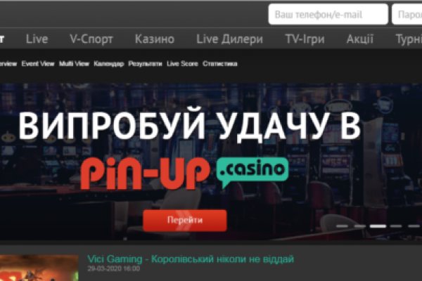 Ссылка кракен не работает