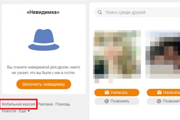 Ссылки тор браузер