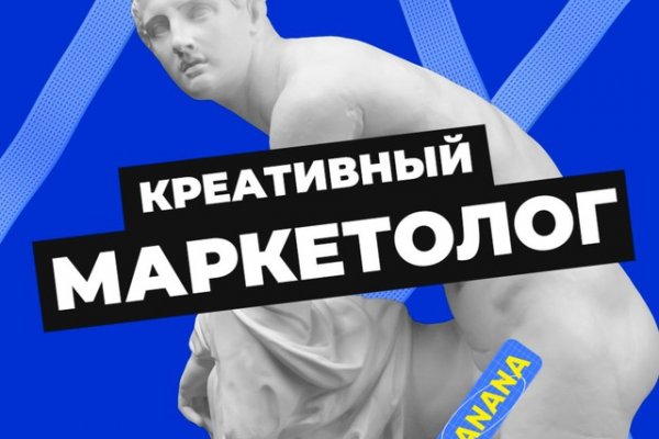 Kraken 12 at сайт