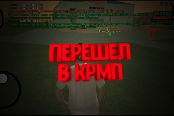 Ссылки мега кракен