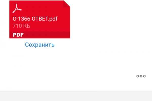 Нарко маркетплейс