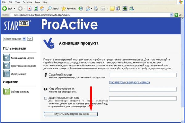 Кракен торговая kr2web in
