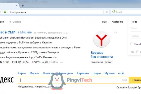Кракен маркет зеркало