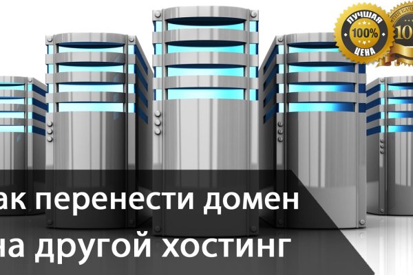 Кракен сс