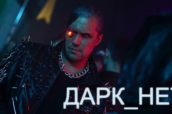 Кракен через браузер