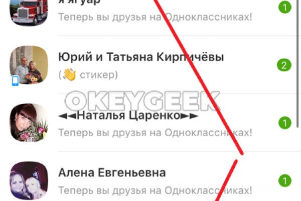Сайт кракен рабочая ссылка