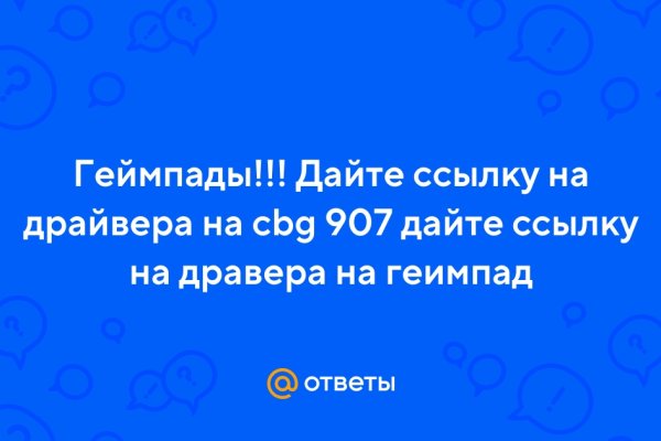 Кракен сайт регистрация