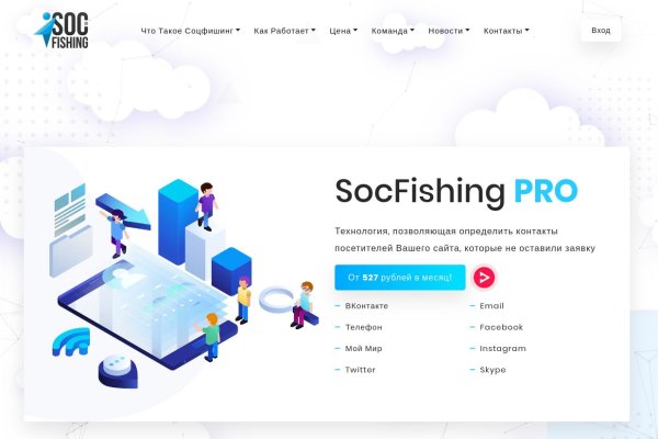 Почему не работает сайт кракен