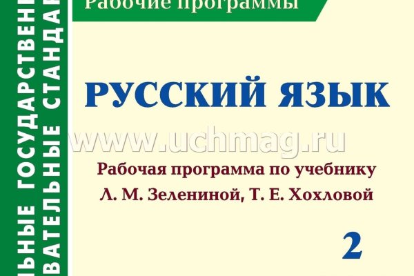 Забыл пароль кракен
