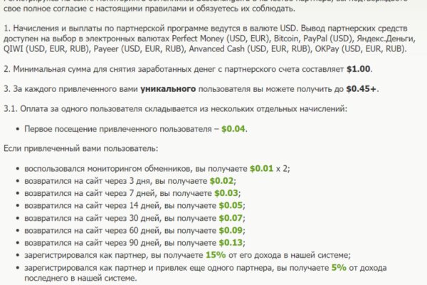 Даркнет официальный сайт на русском