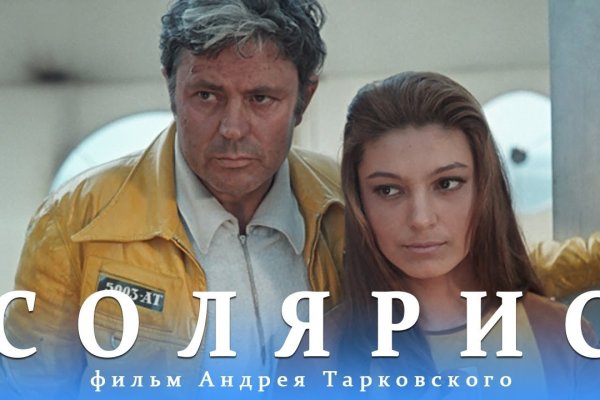 Кракен ссылка тор