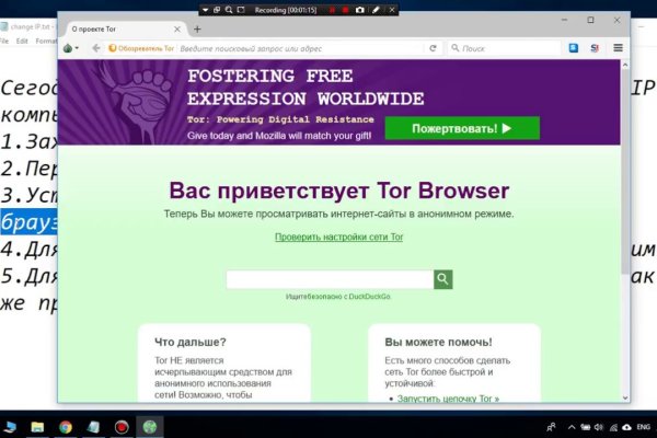 Адрес кракен в тор