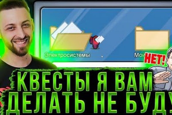 Кракен не работает сегодня