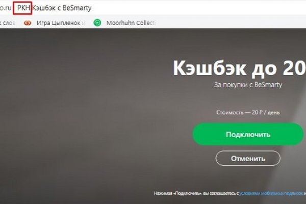 Кракен ссылка onion