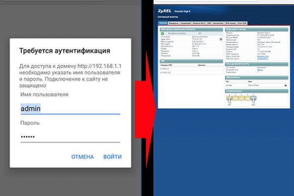 Кракен черный сайт