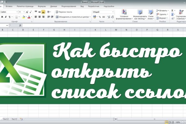 Ссылка на кракен реальная