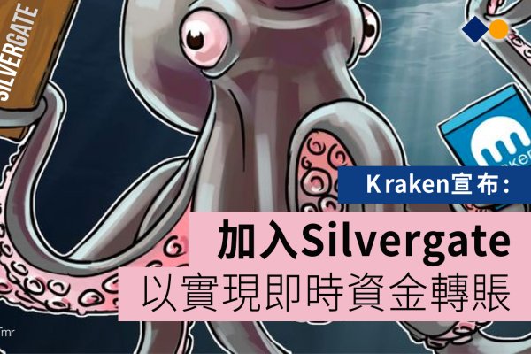 Kraken url