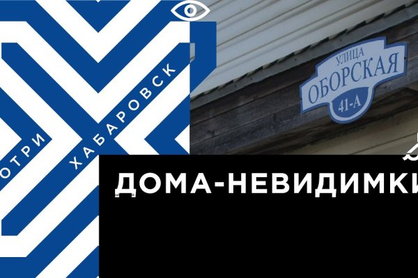 Кракен вход рабочий