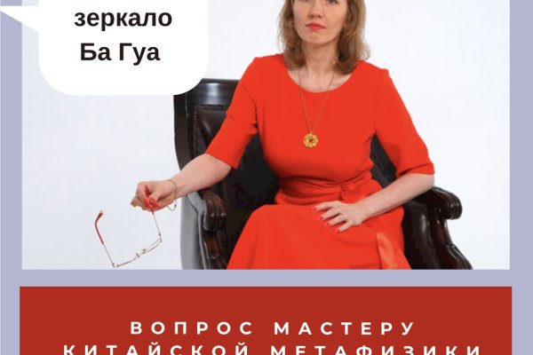 Кракен с айфона