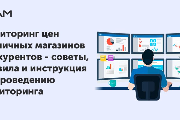 Магазин кракен как попасть