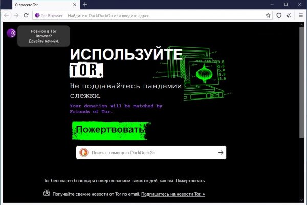 Ссылка на kraken торговая площадка