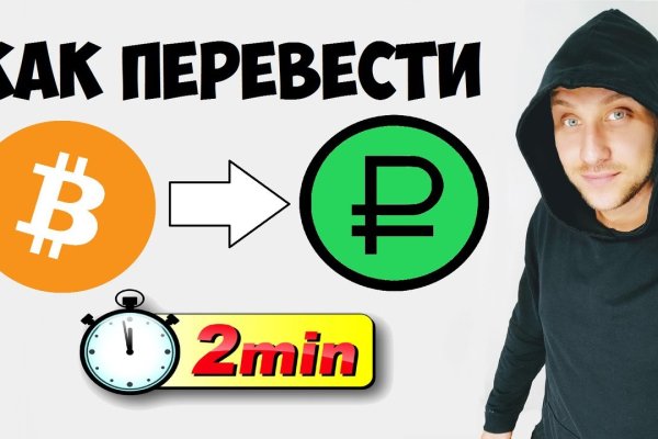 Кракен наркоплощадка