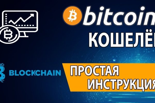 Кракен войти сегодня