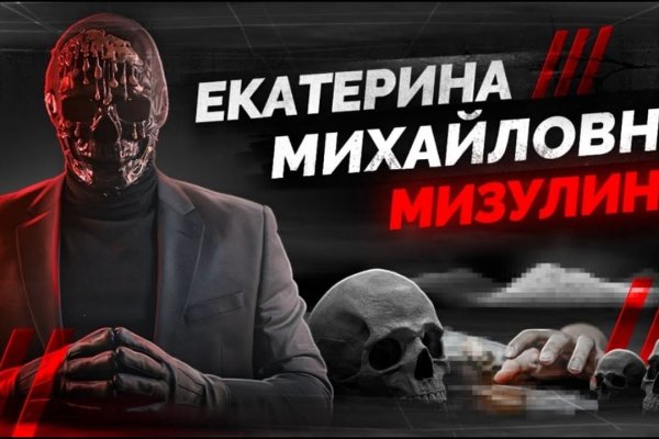 Активная ссылка на кракен
