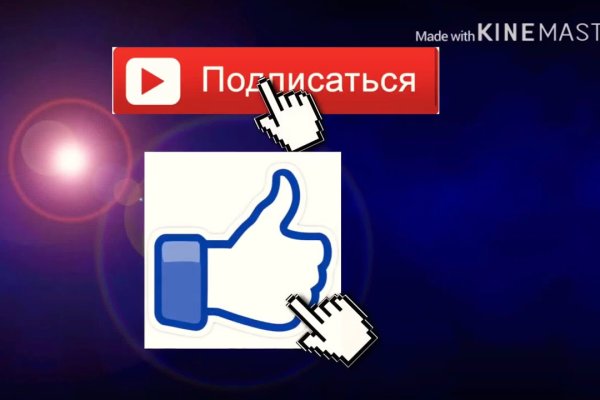 Кракен сайт даркнет ссылка