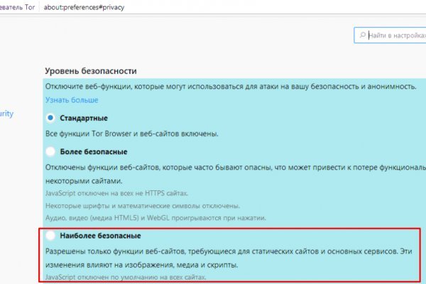 Кракен торговая kr2web in